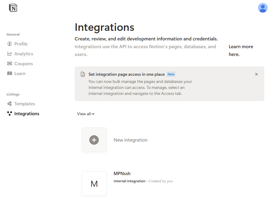 1단계: 통합 페이지