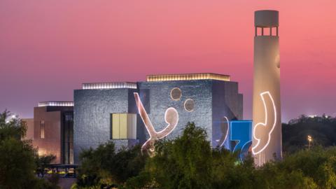 The building of the Lawh Wa Qalam museum rises against the skyline of Doha