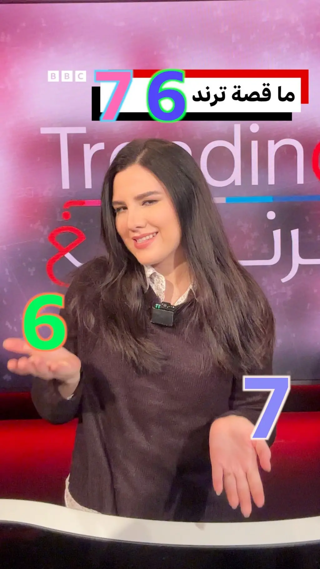 من ترند67 إلى كابوتشينا باليرينا وغيرها، مصطلحات توصف بالـ brainrot أو تعفن الدماغ، تسمعونها اليوم في كل مكان وتحفظ بذاكرتكم تلقائيا.. فما قصةُ تلك الطلاسم المنتشرة على الإنترنت؟