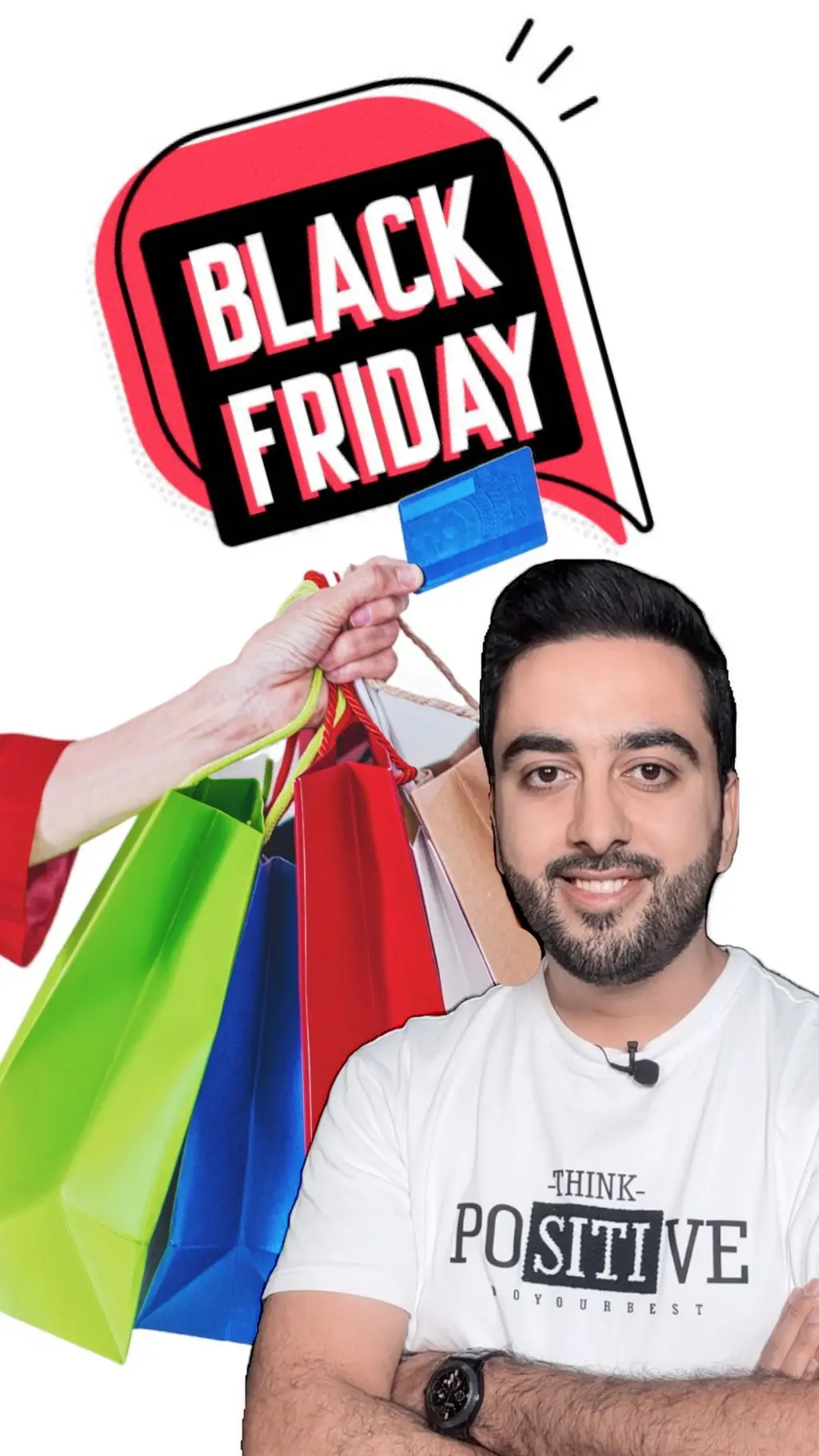 الجمعة السوداء