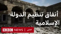 اكتشاف مصنوعات يدوية أثرية تحت أنفاق تنظيم الدولة