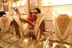 தங்கம் உருவானது எப்படி?