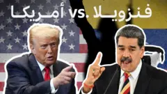 فنزويلا والولايات المتحدة