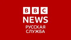BBC News Russian logo