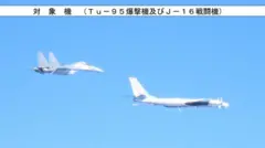 Два самолета в голубом небе, один из них с красной звездой на хвосте, над ними надпись на японском языке с вкраплением слов "Tu-95" и "J-16"