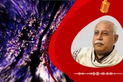 वुसअत की डायरी