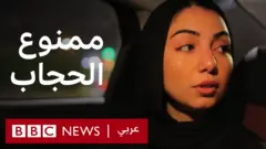 كيف ترفض شركات ومطاعم مصرية دخول المحجبات إليها؟