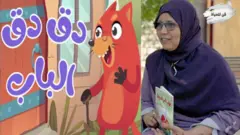 مريم الكرمي شاعرة الأطفال الذي حققت أكثر من مليار مشاهدة