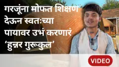 थंबनेल