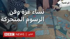 نساء غزة يستخدمن فن الرسوم المتحركة للتعبير عن تجاربهن في مخيمات النزوح