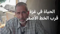 رجل فلسطيني في غزة