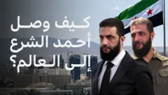 رئيس المرحلة الانتقالية السوري أحمد الشرع