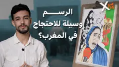 صورة من تقرير لبي بي سي اكسترا