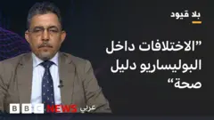 أُبي بشرايا البشير المستشار الخاص للأمين العام لجبهة البوليساريو