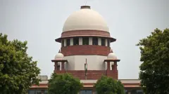 सुप्रीम कोर्ट