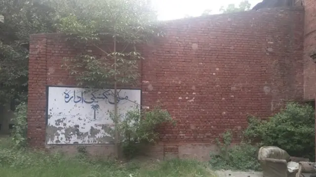 ملی تکنیکی ادارہ