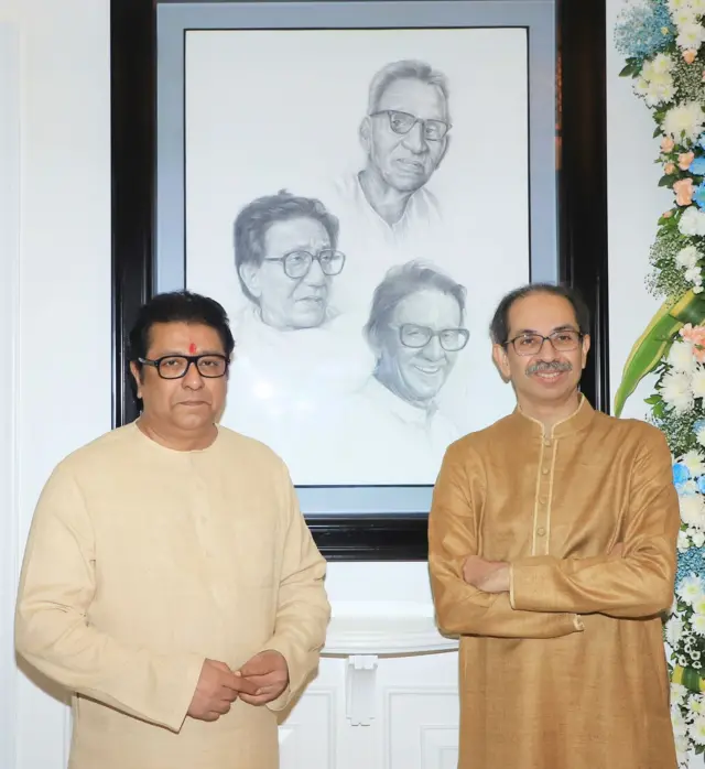 राज ठाकरे आणि उद्धव ठाकरे