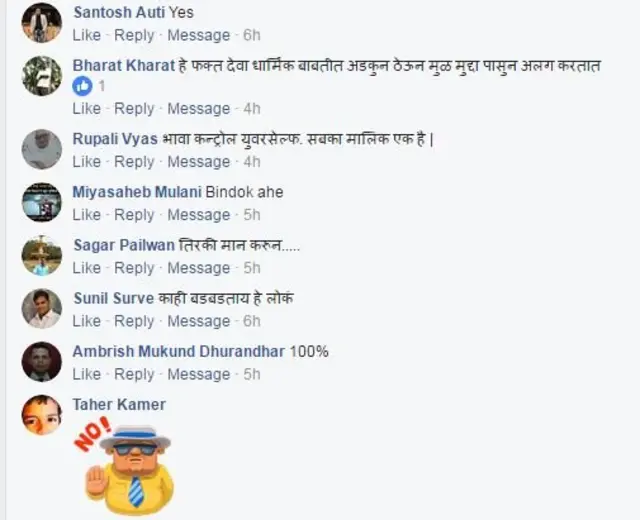 प्रतिक्रिया