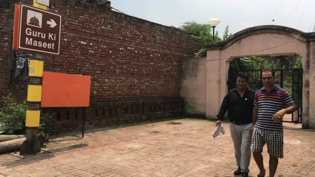 گرو کی مسیت