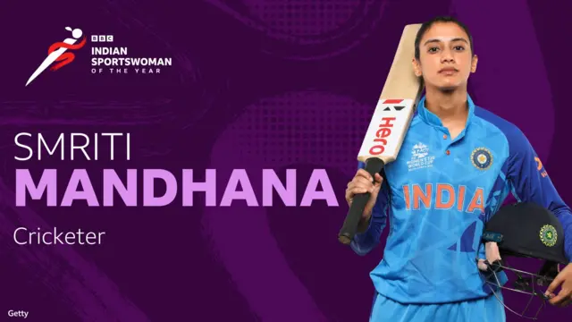 स्मृती मंधाना