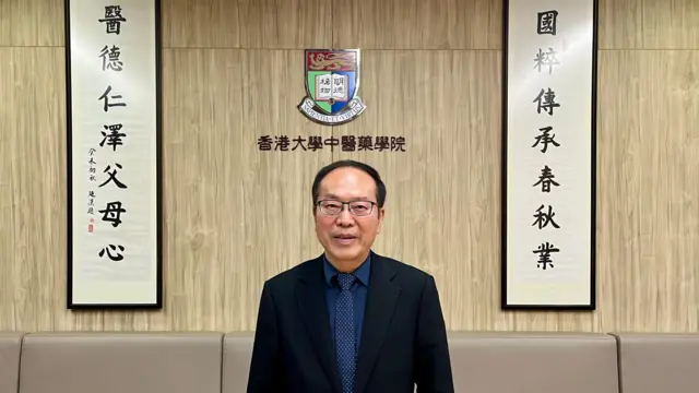 香港大学中医药学院院长冯奕斌
