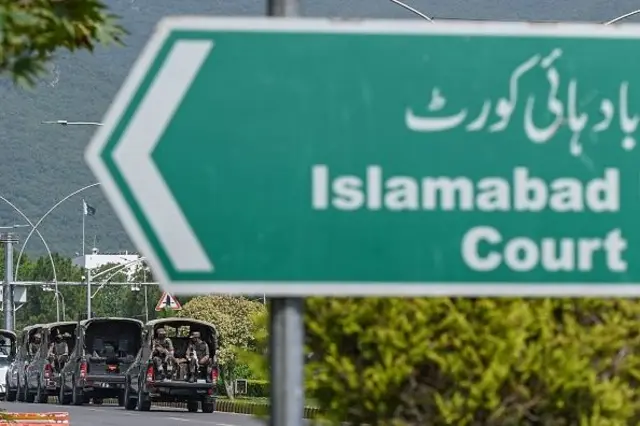 اسلام آباد ہائی کورٹ