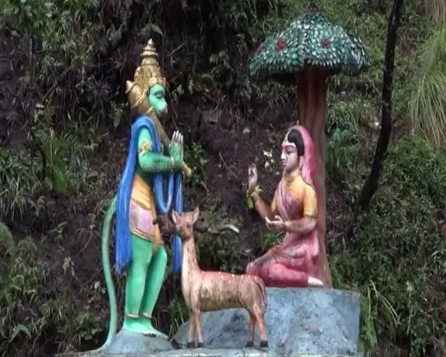 सिगिरिया