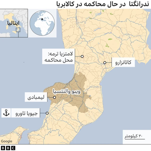 نقشه: ندرانگتا در حال محاکمه در کالابریا