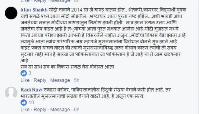 प्रतिक्रिया