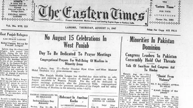 دی ایسٹرن ٹائمز