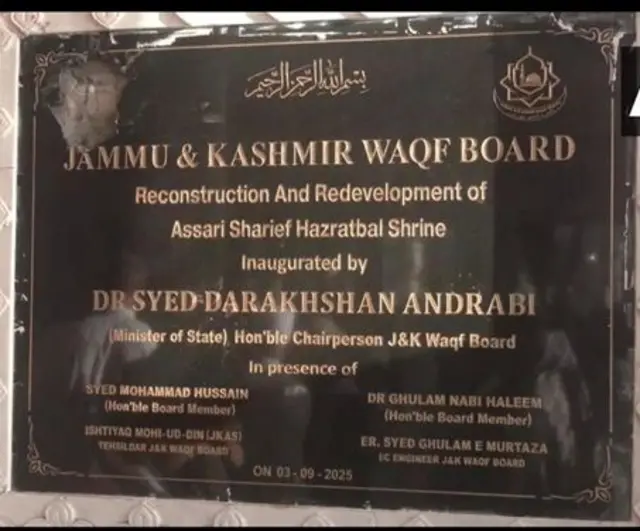 یہ وہ کتبہ ہے جس کے بائیں جانب اوپر کی طرف ٹوٹی ہوئی جگہ پر اشوک کے لاٹ کی قومی علامت بنائی گئی تھی