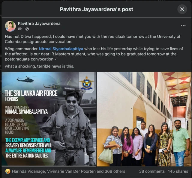 පවිත්රා ජයවර්ධන