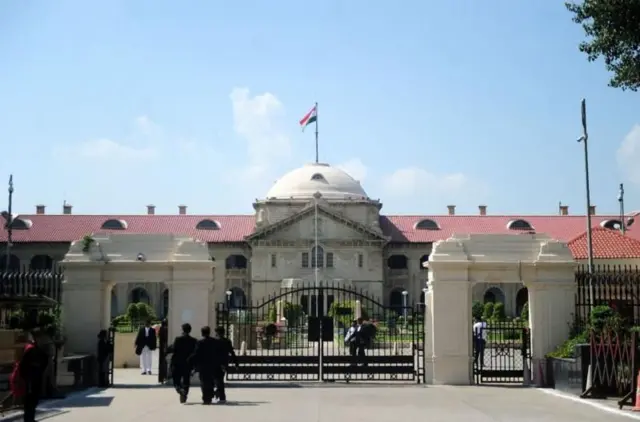 अलाहाबाद उच्च न्यायालय