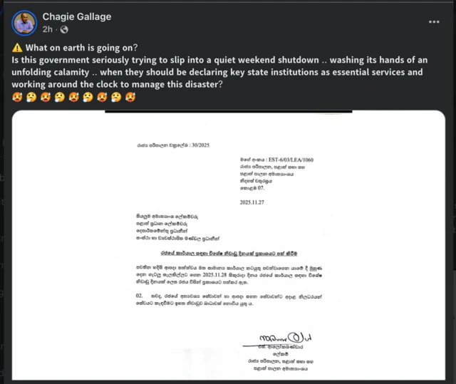 චාගී ගාල්ලගේගේ ෆේස්බුක් සටහන