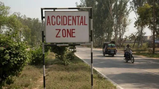 अपघातप्रवण क्षेत्र