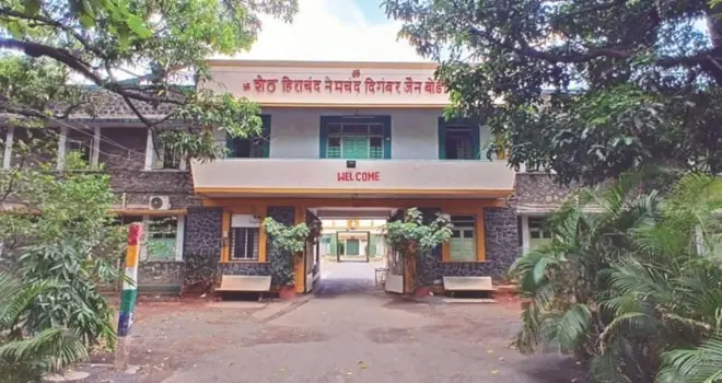 एचएनडी जैन बोर्डिंगची इमारत