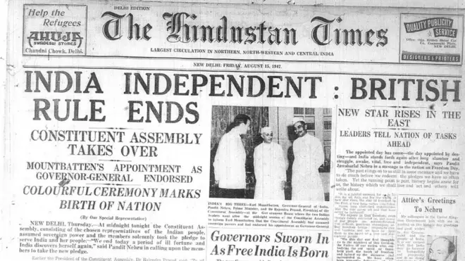 ہندوستان ٹائمز