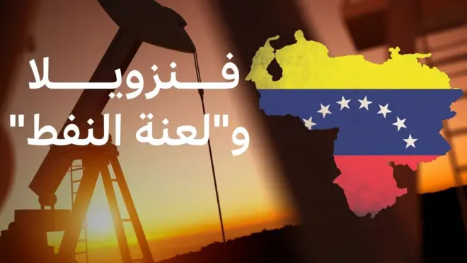 خريطة فنزويلا