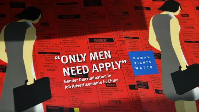 虽然法例订明禁止性别歧视，但中国不少招聘广告仍写明"男性优先"。