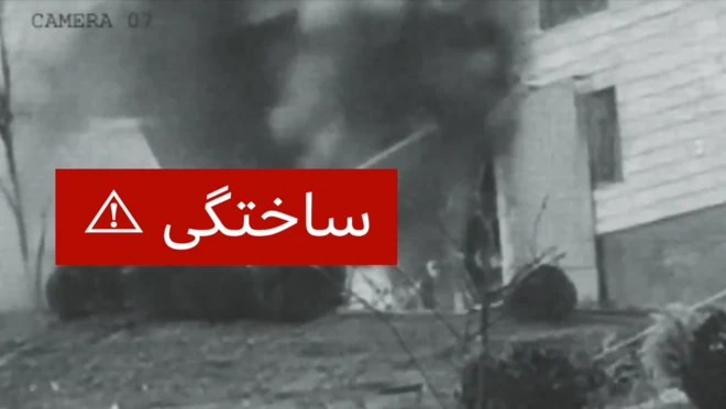 ویدیویی ساختگی از حمله به سر در زندان اوین