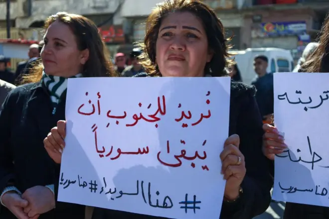 احتجاج في السويداء