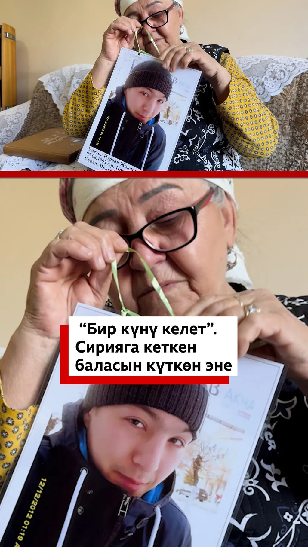 10 жыл мурун Сирияга кеткен баласын күткөн эне тууралуу баян.