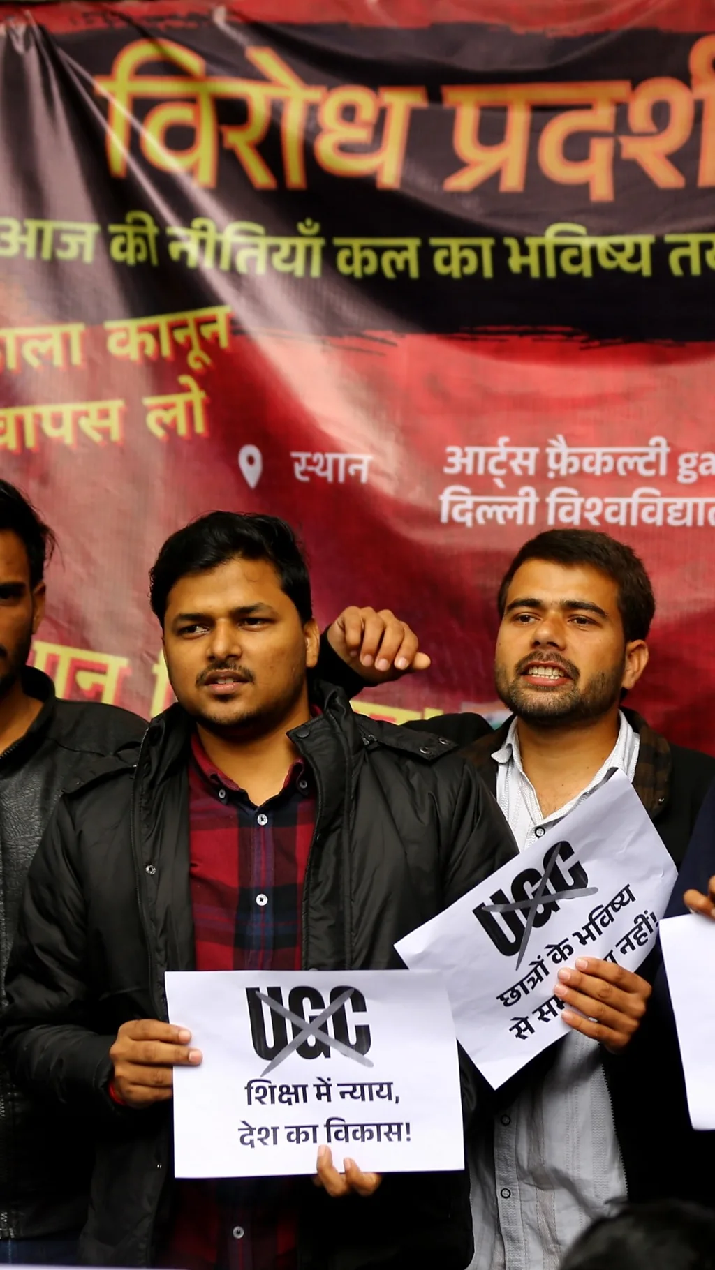 यूजीसी के नए नियमों पर सुप्रीम कोर्ट ने लगाई रोक