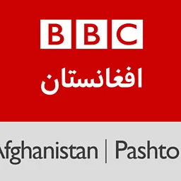 BBC News پښتو