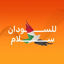 BBC News عربي