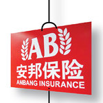 安邦之謎：村民股東和隱匿的權貴