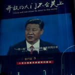 凜冬將至？中國科技創投陷「錢荒」