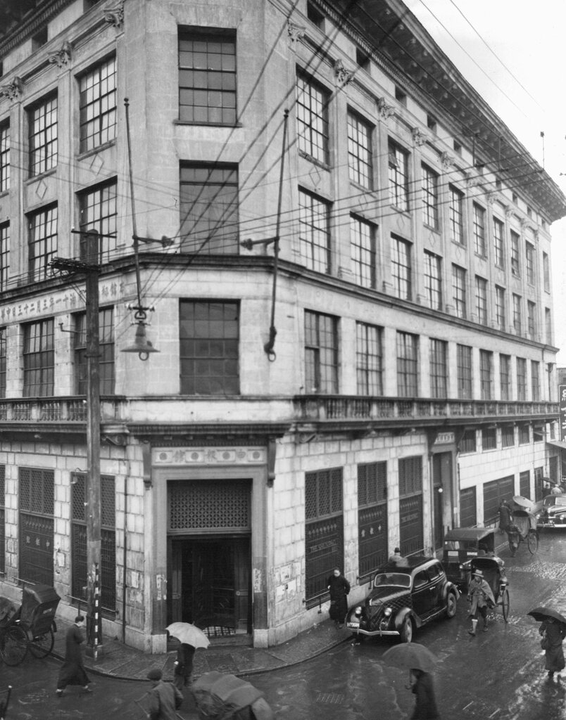 1947年,規模龐大的《紐約時報》上海分社就位於這棟大樓內,這裡也是一家中文報紙的總部。