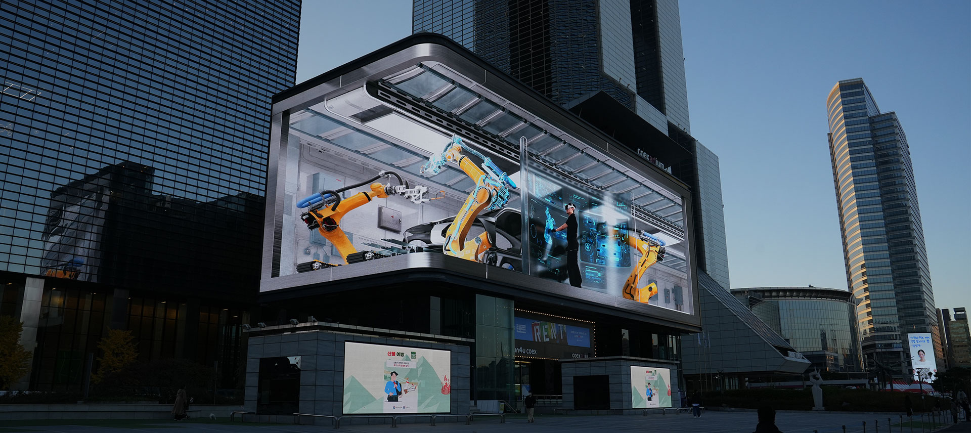 Step Into the Future of Manufacturing